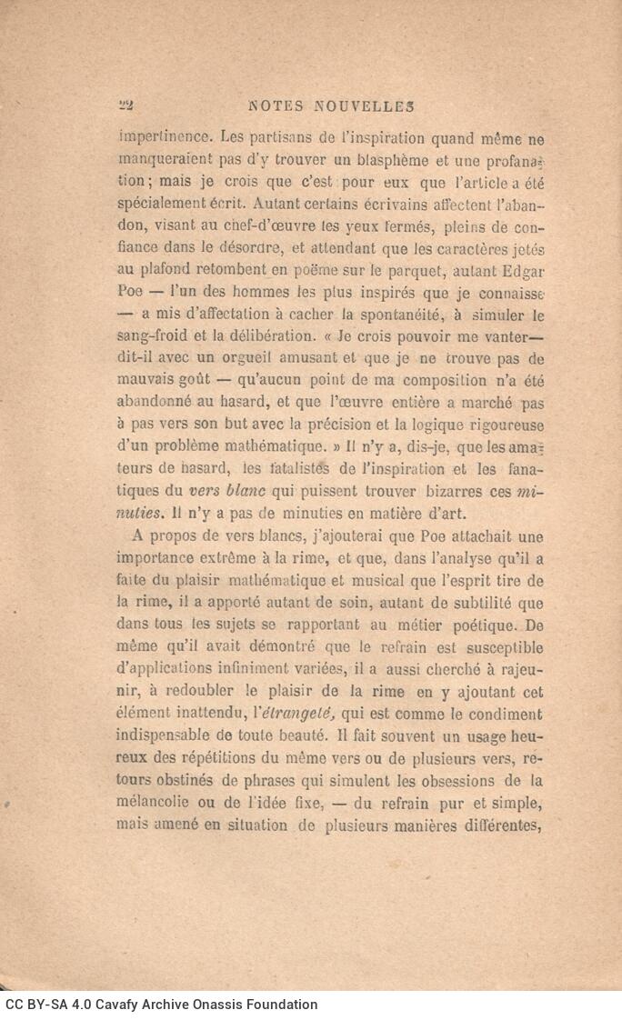 18,5 x 12 εκ. 6 σ. χ.α. + 544 σ. + 2 σ. χ.α., όπου στο φ. 1 κτητορική σφραγίδα CPC στο r